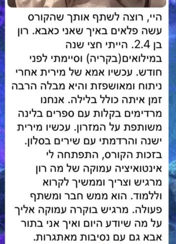 WhatsApp-Image-2025-06-03-at-19.39.30