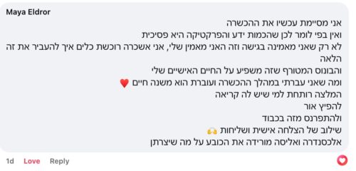 WhatsApp-Image-2024-12-10-at-10.51.09