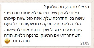 WhatsApp Image 2025-12-19 at 21.06.03