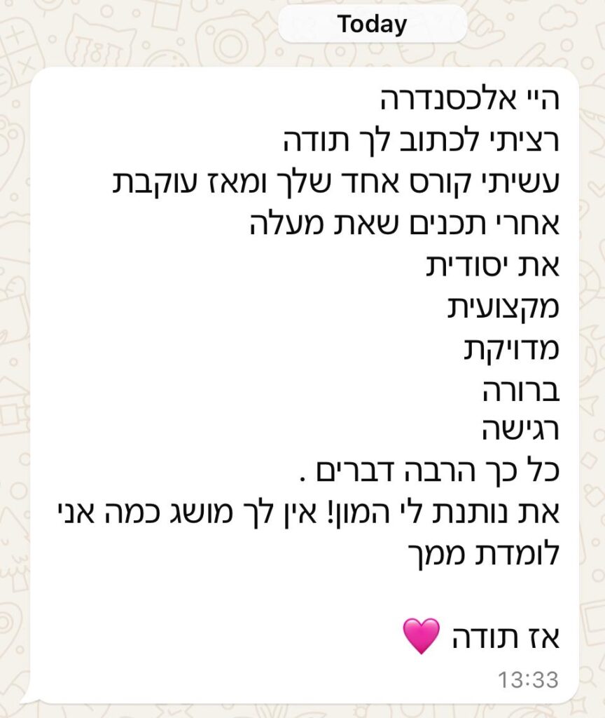 המלצה כללית