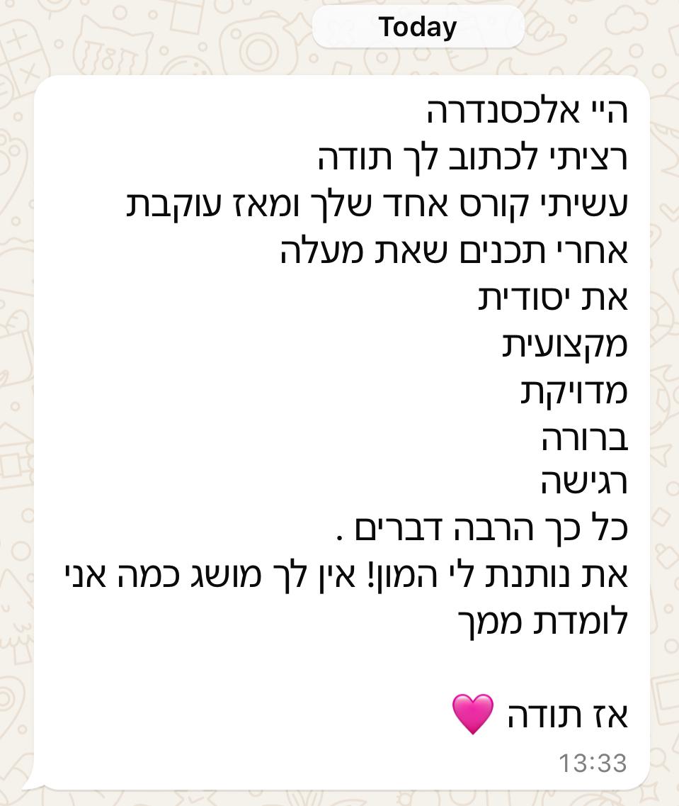 המלצה כללית