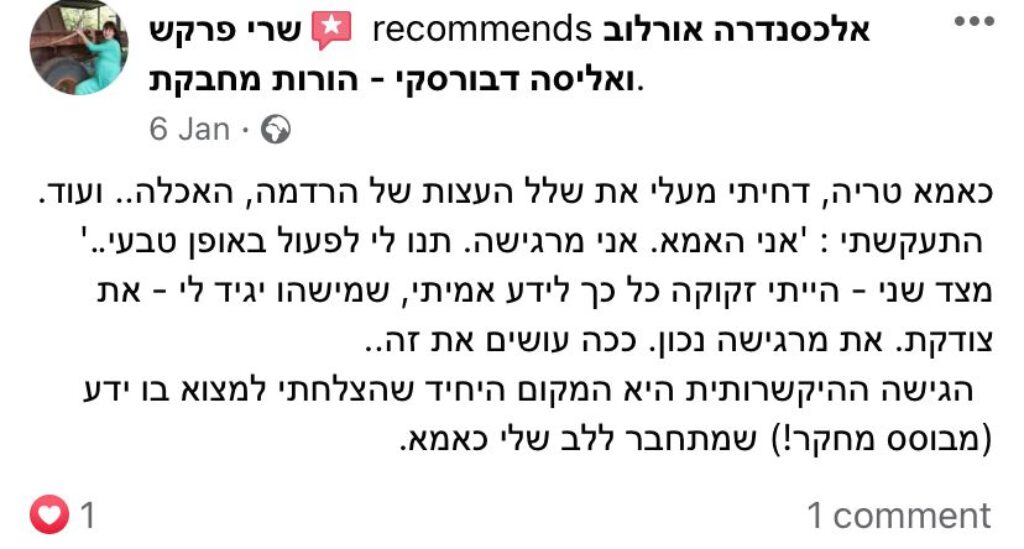 WhatsApp Image 2023-03-09 at 09.54.38