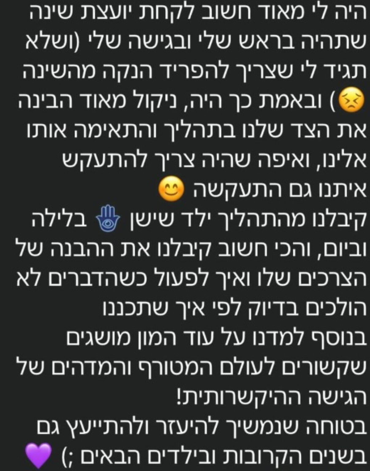ניקול