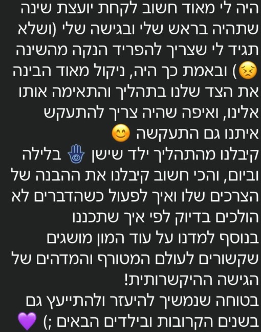 ניקול