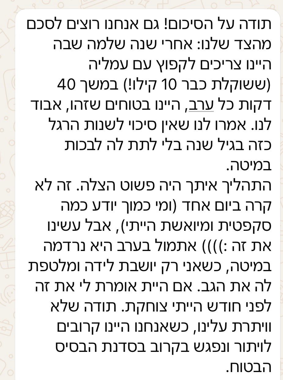 WhatsApp Image 2026-02-14 at 18.00.13