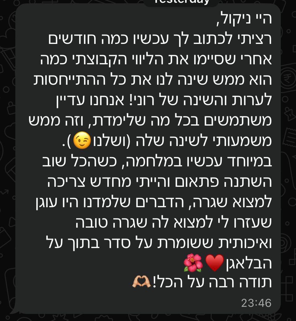 ניקול5