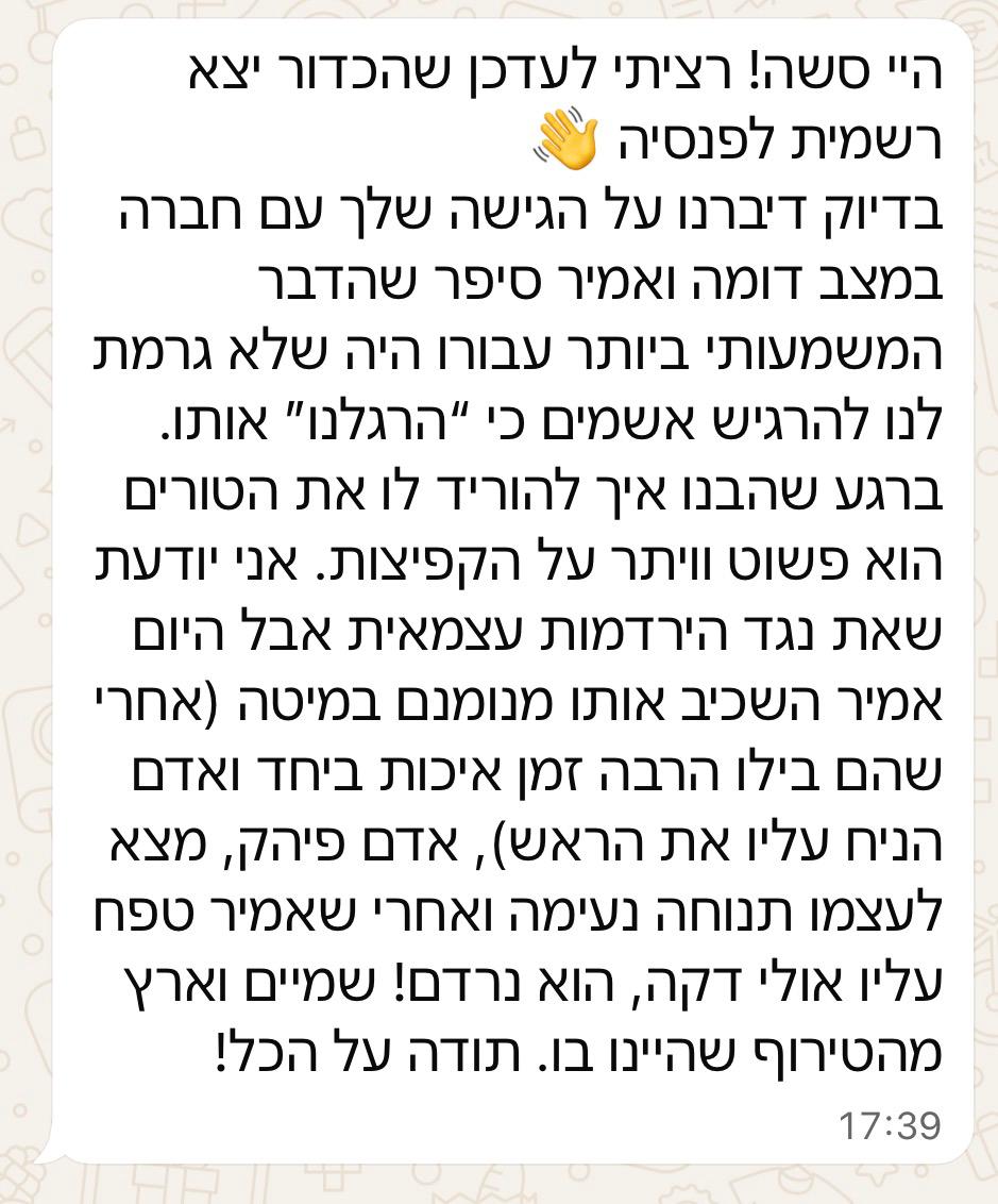 WhatsApp Image 2026-02-14 at 17.45.54