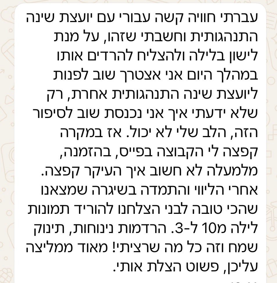 WhatsApp Image 2026-03-30 at 19.47.35 (1)