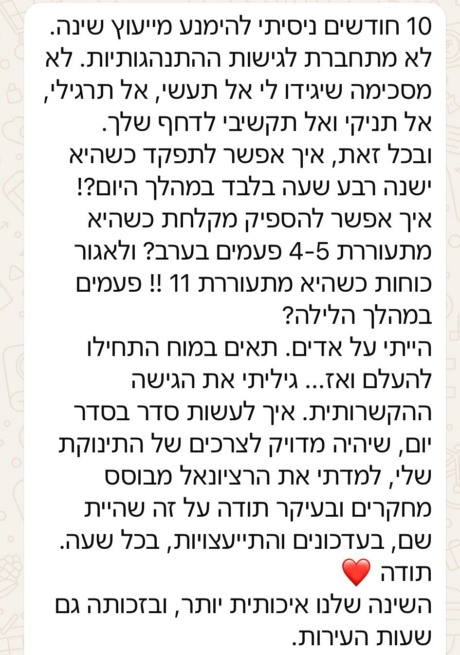 WhatsApp Image 2026-03-30 at 19.47.35 (3)