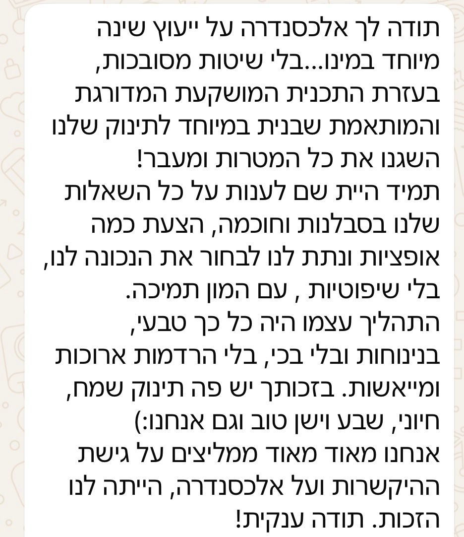 WhatsApp Image 2026-03-30 at 19.47.35