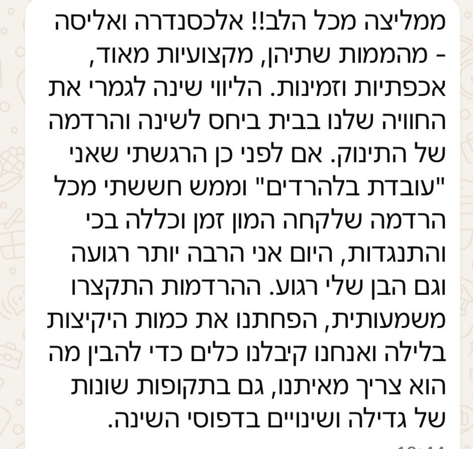 WhatsApp Image 2026-03-30 at 19.47.36 (2)