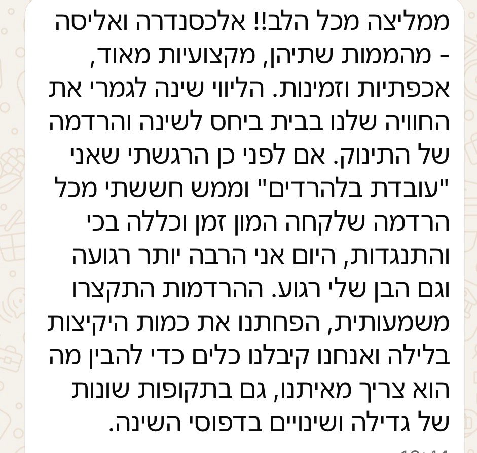 WhatsApp Image 2026-03-30 at 19.47.36 (2)