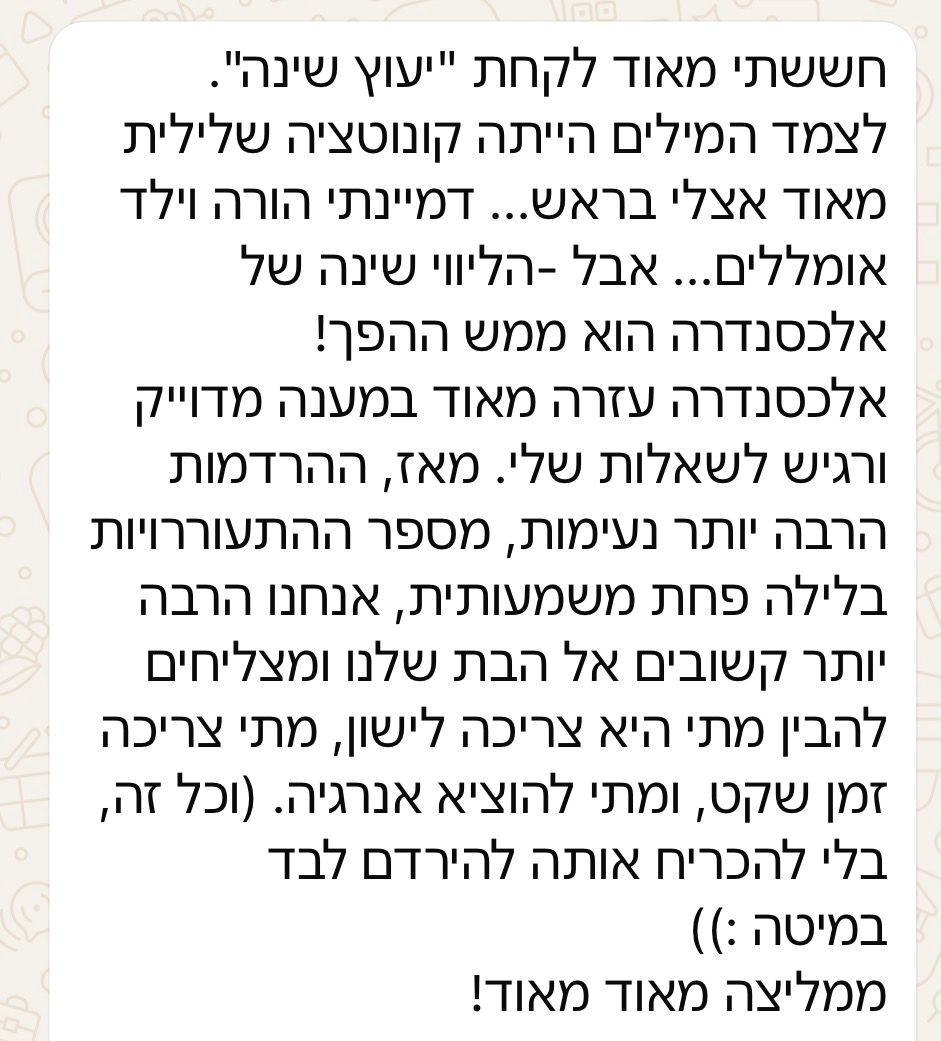 WhatsApp Image 2026-03-30 at 19.47.36 (3)