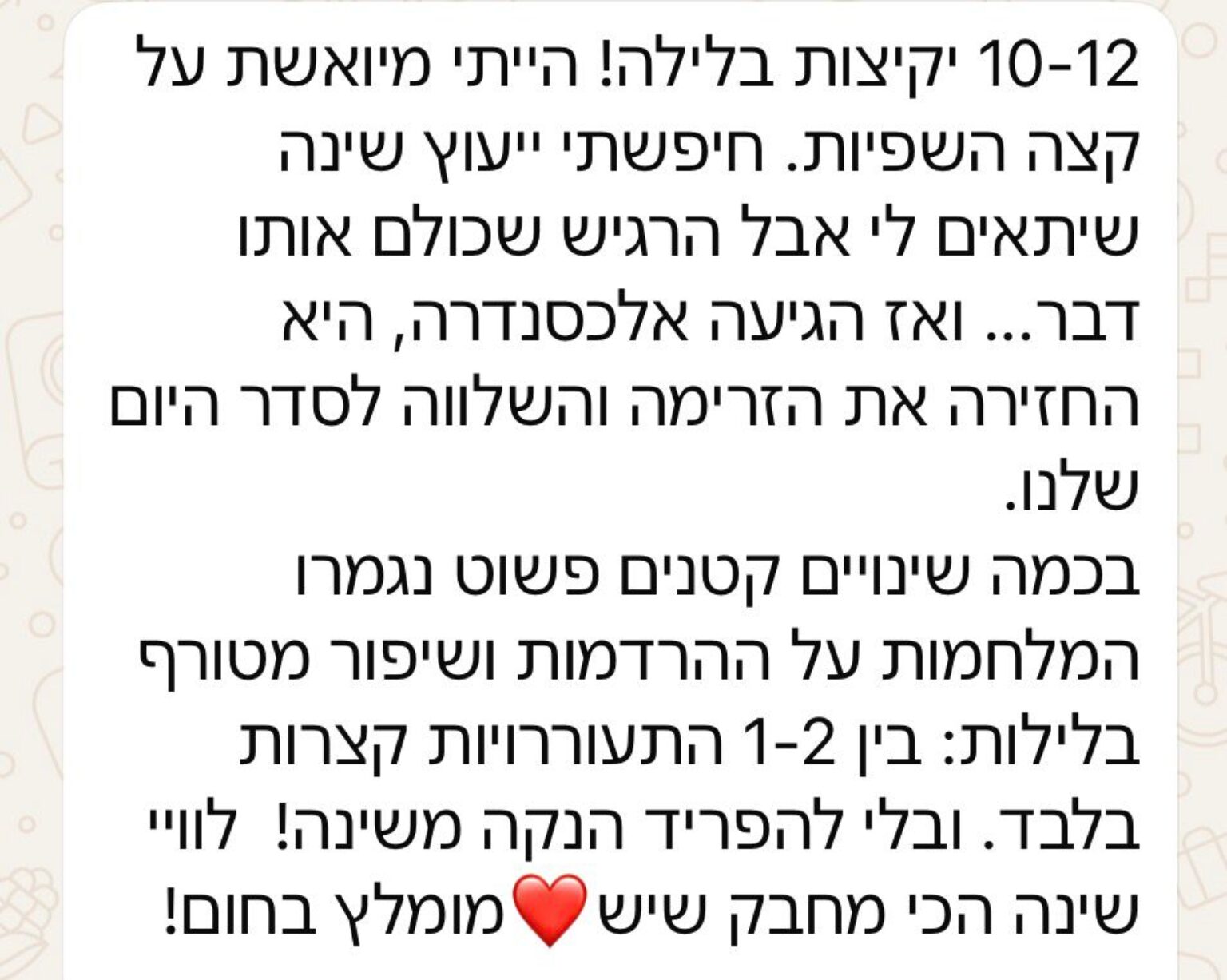 WhatsApp Image 2026-03-30 at 19.47.36