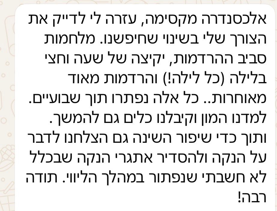 WhatsApp Image 2026-03-30 at 19.47.37 (3)