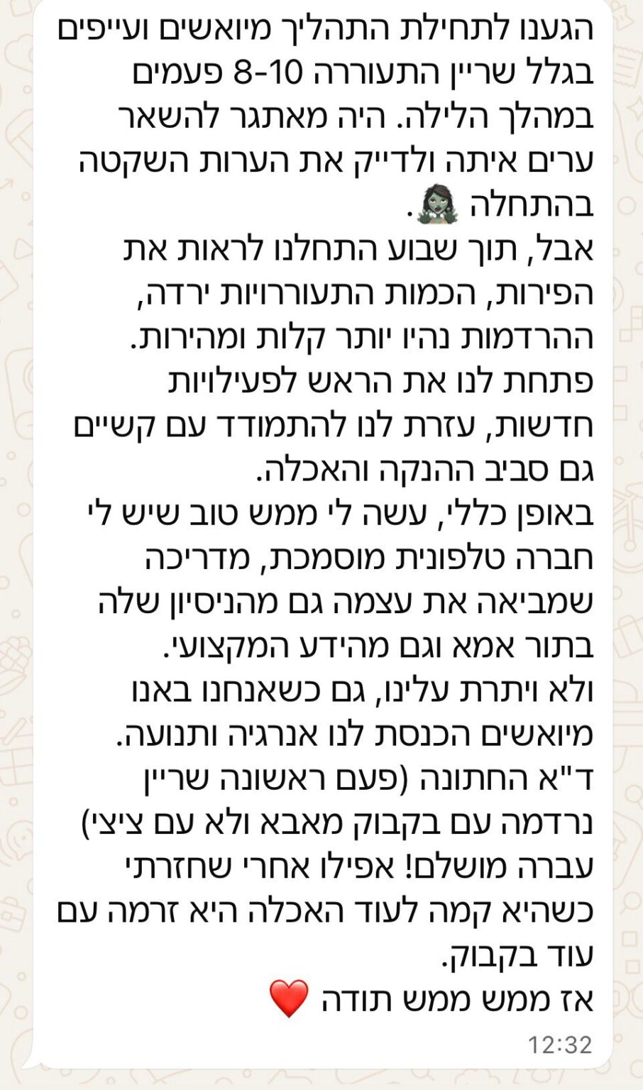 WhatsApp Image 2026-03-30 at 19.47.38 (2)