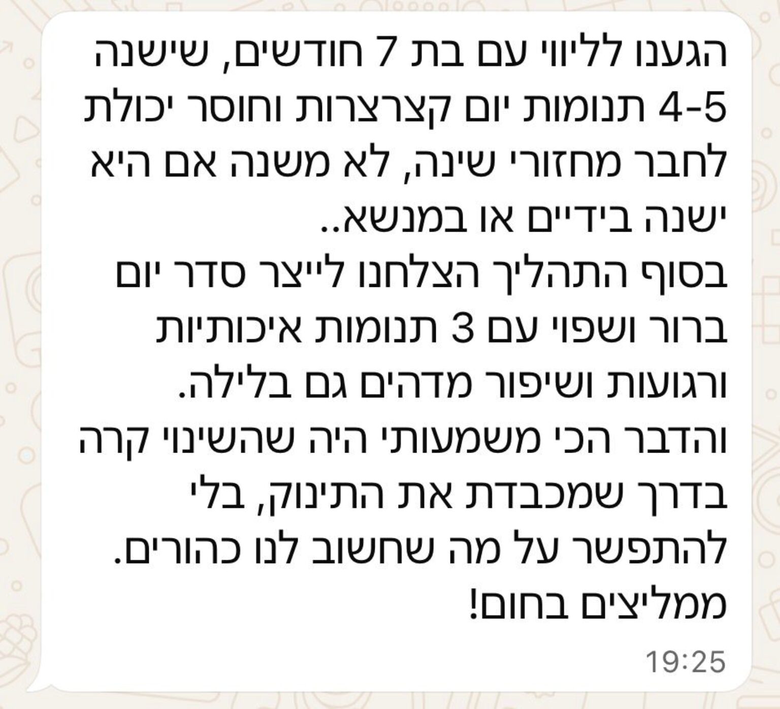 WhatsApp Image 2026-03-30 at 19.47.38 (3)