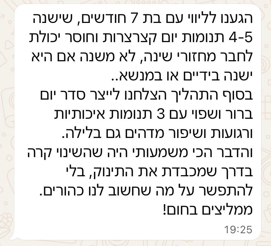 WhatsApp Image 2026-03-30 at 19.47.38 (3)