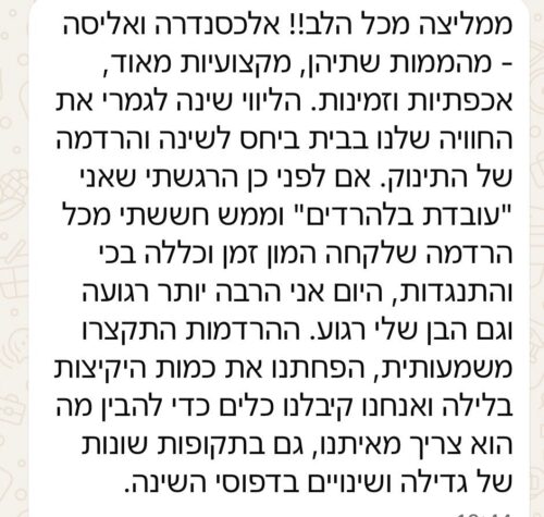 WhatsApp Image 2026-03-30 at 19.47.36 (2)