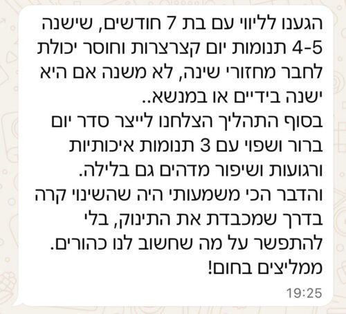 WhatsApp Image 2026-03-30 at 19.47.38 (3)