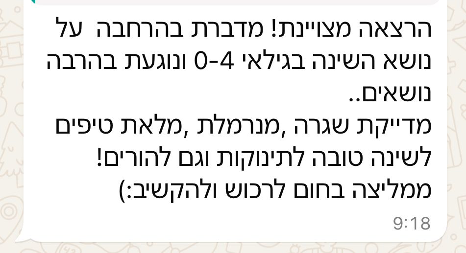 WhatsApp Image 2025-02-23 at 09.50.14