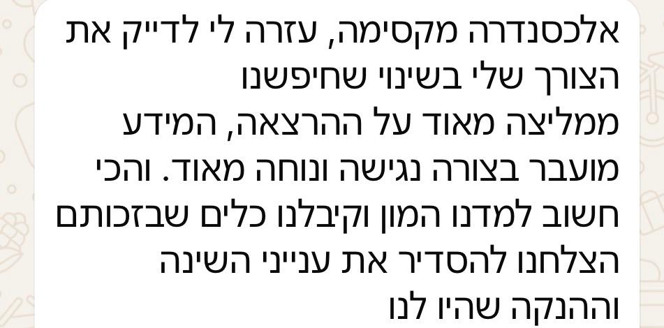 WhatsApp Image 2026-05-08 at 16.42.09 (2)
