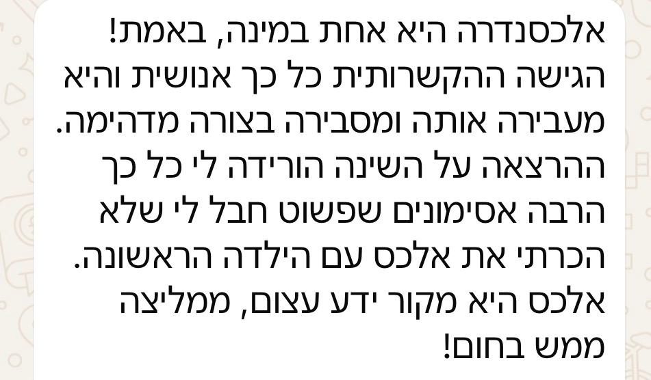 WhatsApp Image 2026-05-08 at 16.42.09 (3)