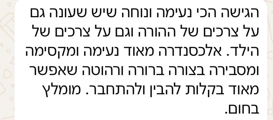 WhatsApp Image 2026-05-08 at 16.42.09