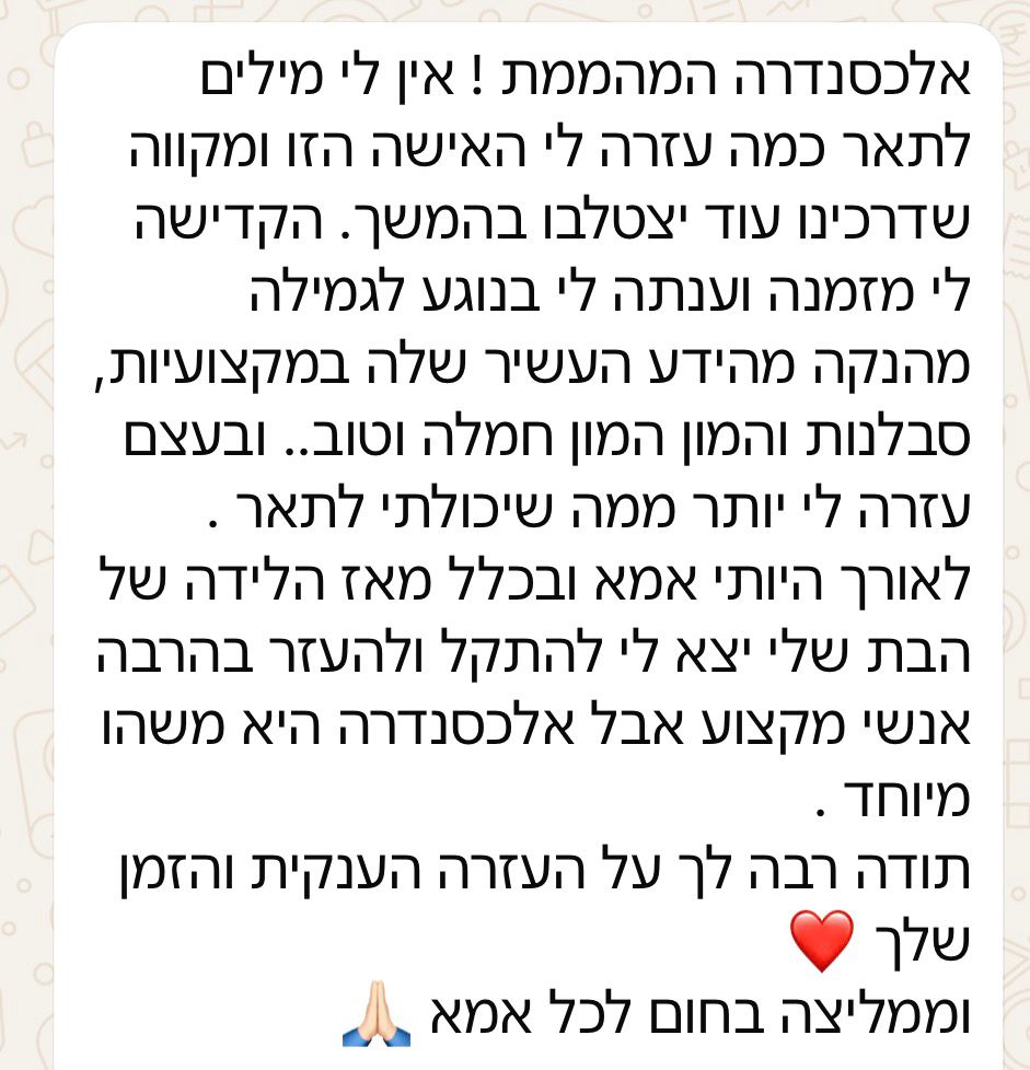 WhatsApp Image 2026-05-22 at 20.09.37 (3)