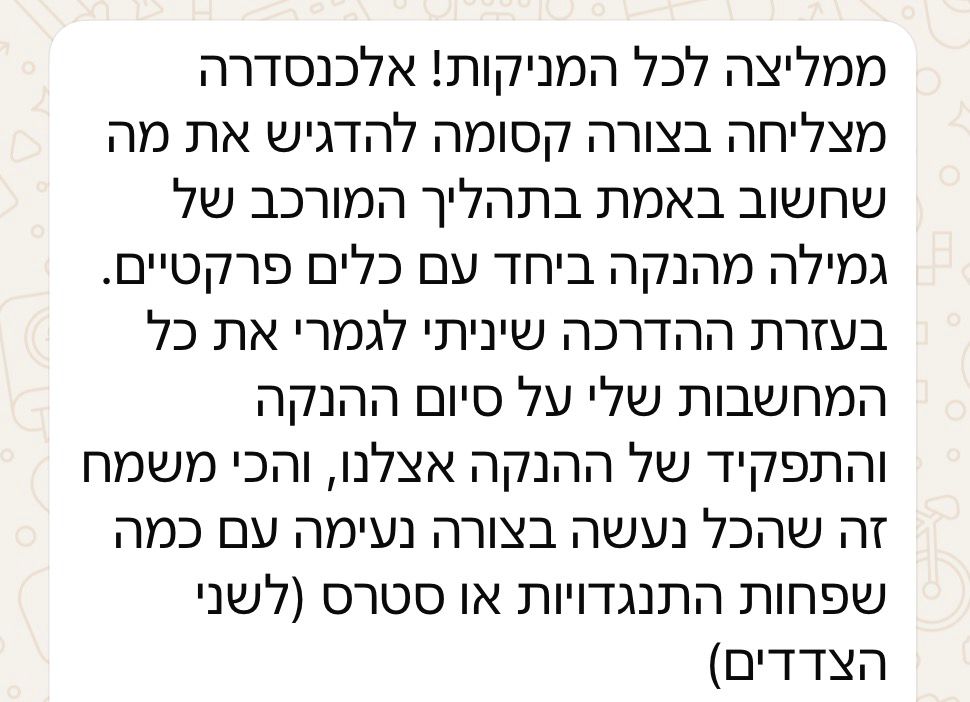 WhatsApp Image 2026-05-22 at 20.09.38