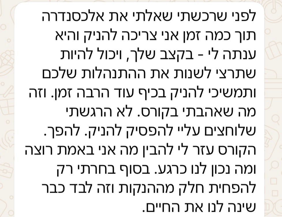 WhatsApp Image 2026-05-22 at 20.09.35