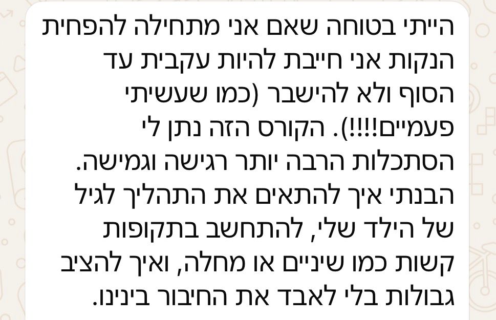 WhatsApp Image 2026-05-22 at 20.09.36 (2)