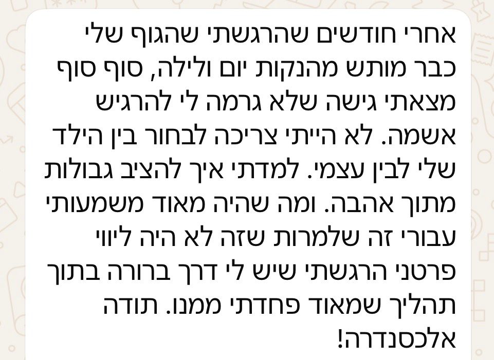 WhatsApp Image 2026-05-22 at 20.09.36 (3)
