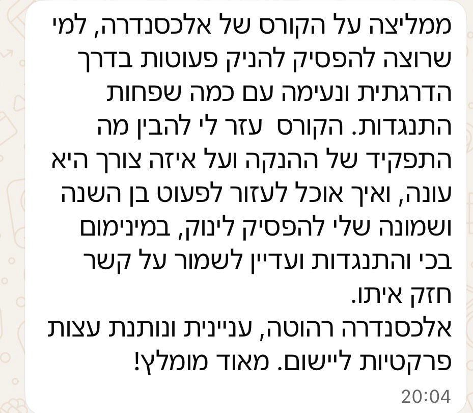 WhatsApp Image 2026-05-22 at 20.09.37 (2)