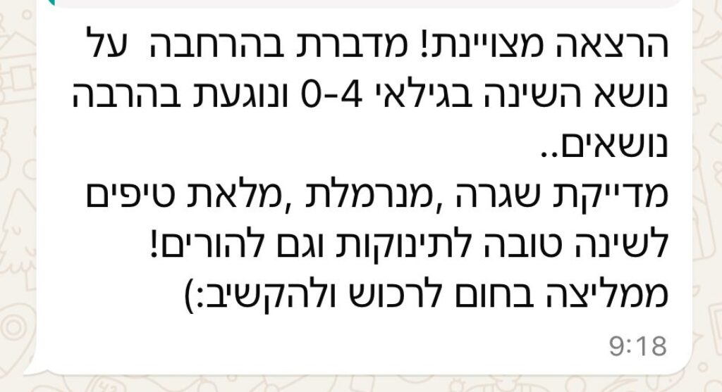 WhatsApp Image 2025-02-23 at 09.50.14