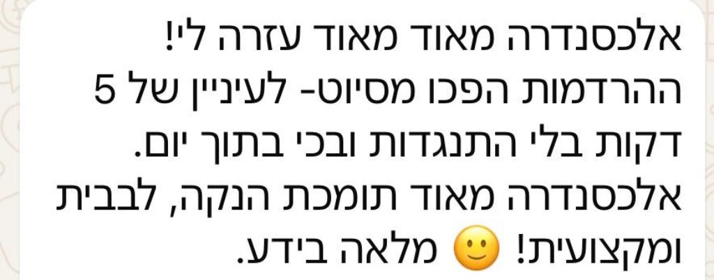 WhatsApp Image 2026-05-08 at 16.42.09 (1)