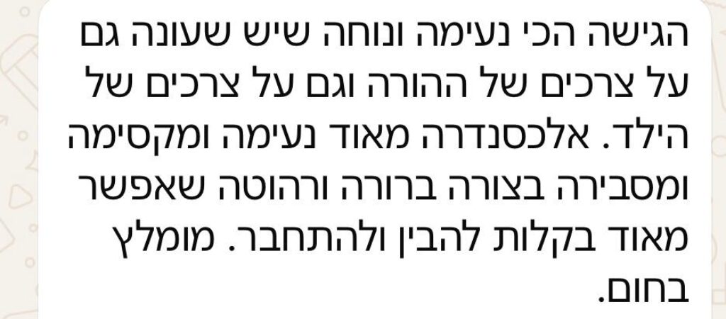 WhatsApp Image 2026-05-08 at 16.42.09