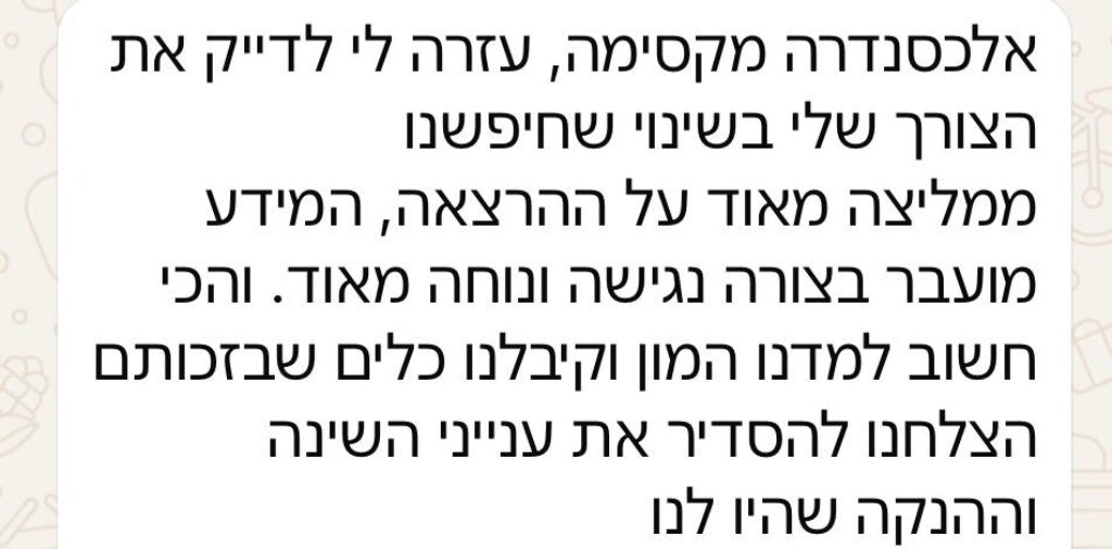WhatsApp Image 2026-05-08 at 16.42.09 (2)