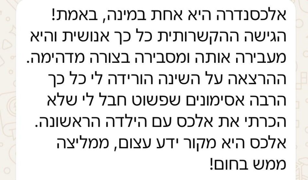 WhatsApp Image 2026-05-08 at 16.42.09 (3)