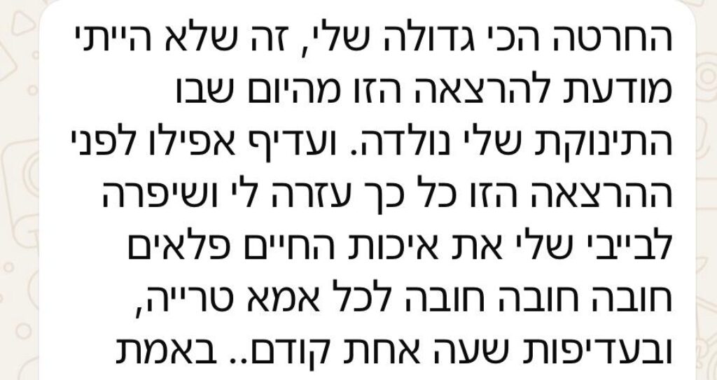 WhatsApp Image 2026-05-08 at 16.42.10 (1)