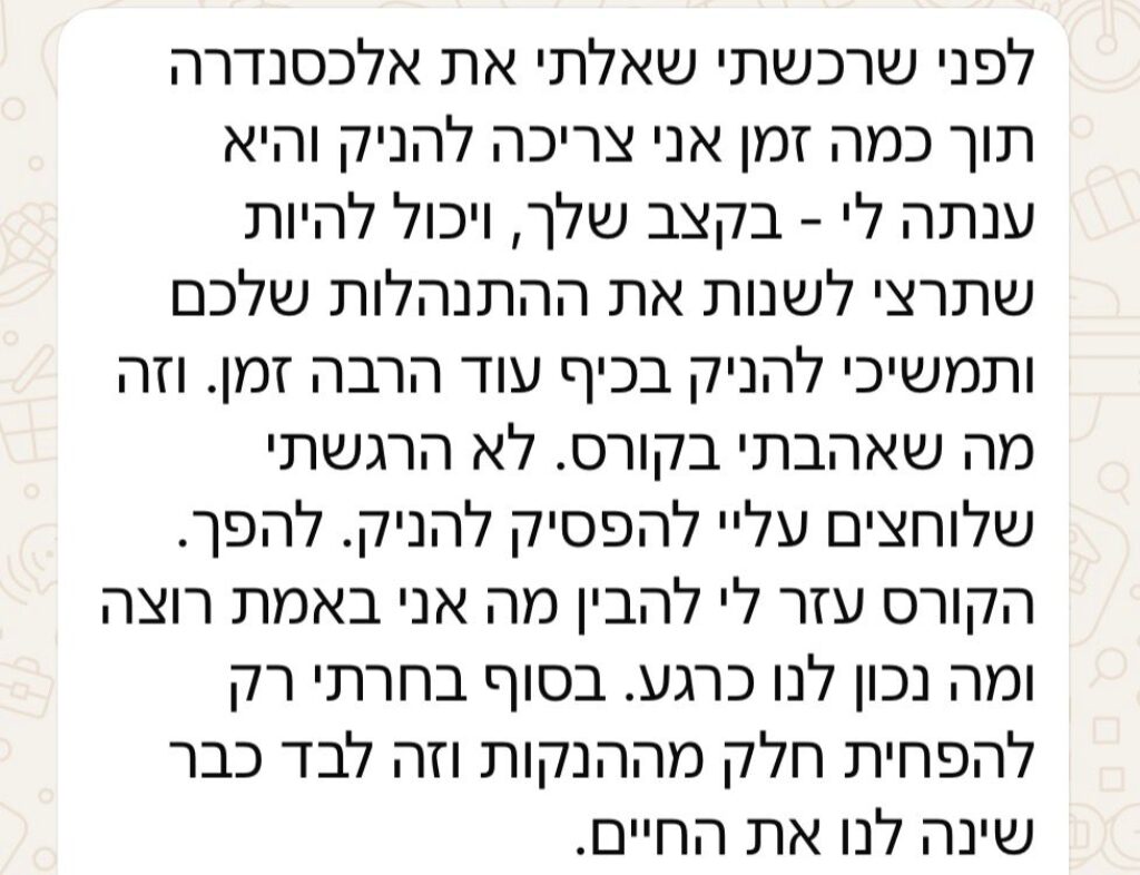 WhatsApp Image 2026-05-22 at 20.09.35