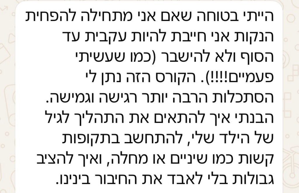 WhatsApp Image 2026-05-22 at 20.09.36 (2)