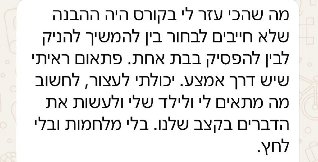 WhatsApp Image 2026-05-22 at 20.09.37 (1)