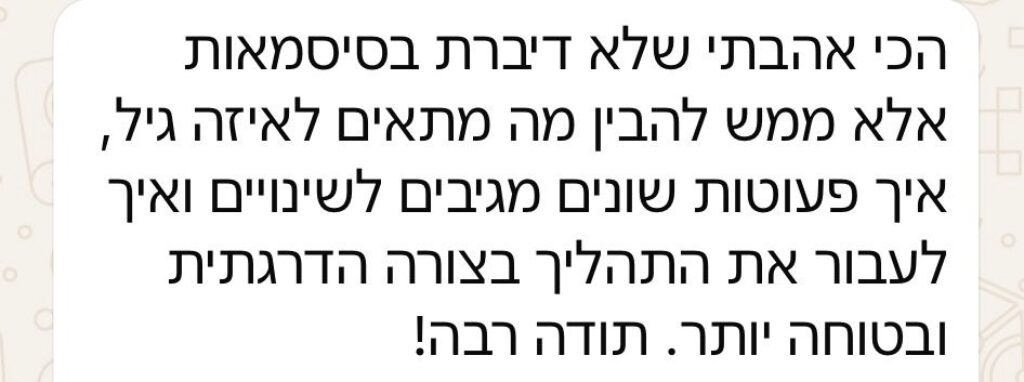 WhatsApp Image 2026-05-22 at 20.09.37