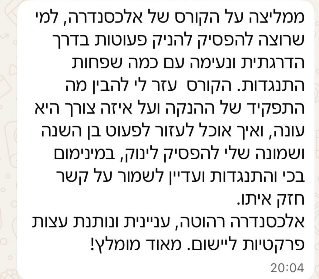 WhatsApp Image 2026-05-22 at 20.09.37 (2)