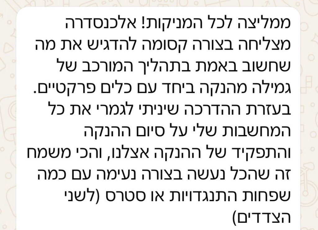 WhatsApp Image 2026-05-22 at 20.09.38