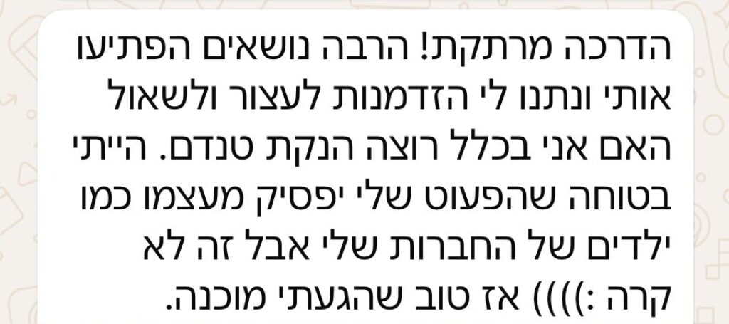 WhatsApp Image 2026-06-20 at 17.22.06 (1)