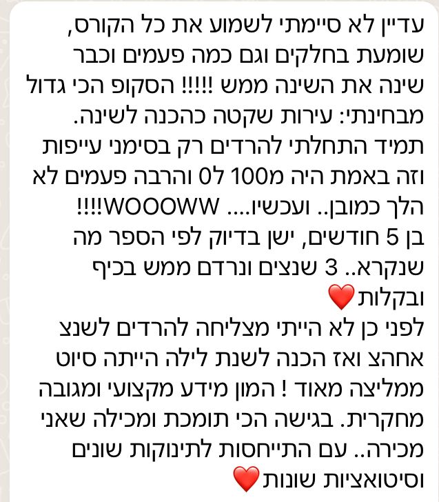 אלינה