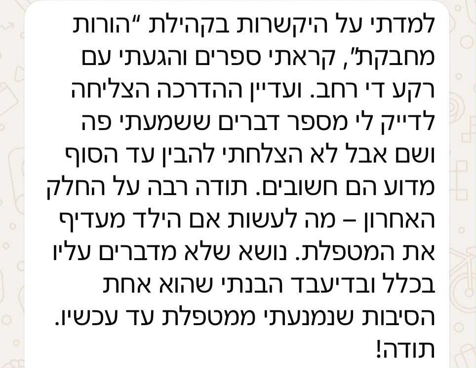 WhatsApp Image 2026-07-09 at 15.42.26