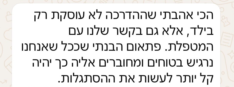 WhatsApp Image 2026-07-09 at 15.42.25 (2)